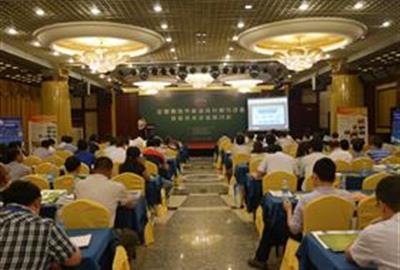 德创环保成功协办全国煤电节能减排升级与改造环保技术交流研讨会